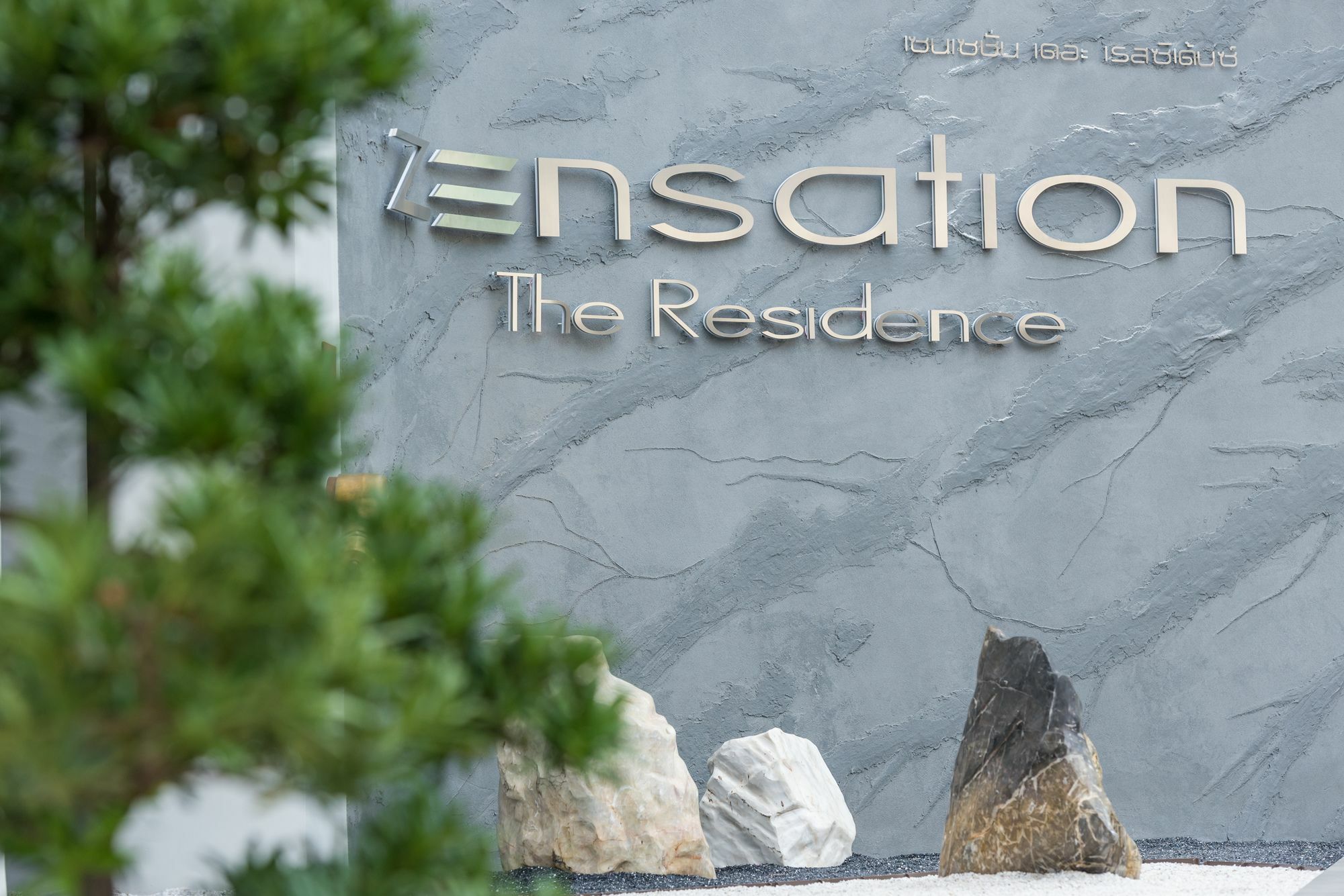 Zensation The Residence Bangkok Dış mekan fotoğraf